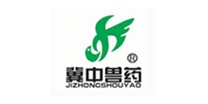 冀中藥業(yè)