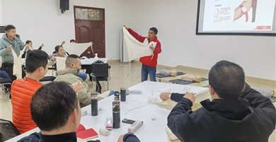 紅十字會(huì)應(yīng)急救護(hù)認(rèn)證訓(xùn)練