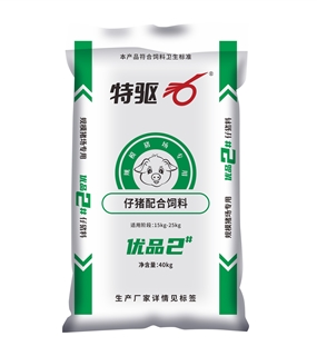 優(yōu)品2#
