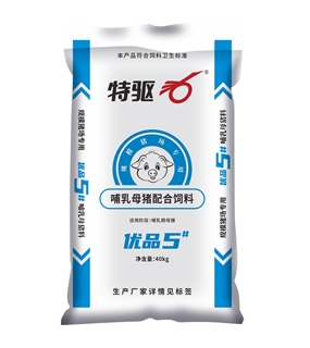 優(yōu)品5#