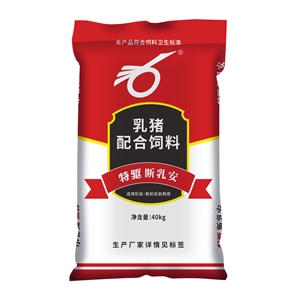斷乳安